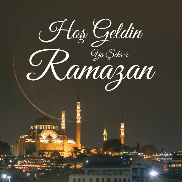 istock Suleymaniye Mosque with crescent moon. Hos Geldin Ramazan concept. 1960034711