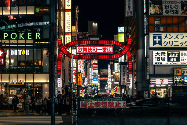 istock Red Light District in Tokyo Shinjuku 1962790217