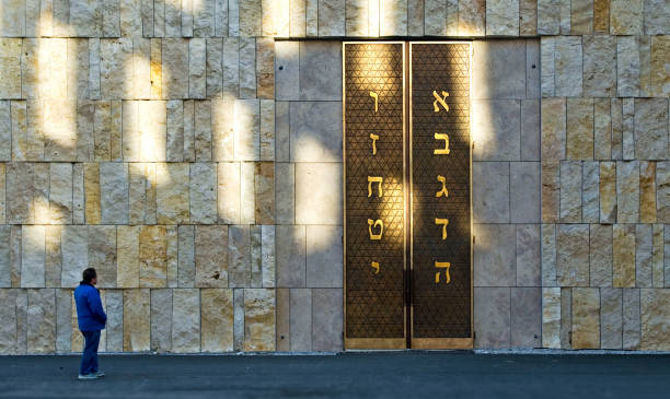 ingresso della sinagoga ohel-jakob in piazza san giacomo, monaco di baviera, baviera, germania, europa - synagogue judaism contemporary munich foto e immagini stock