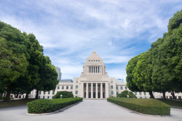 istock Front view of Japan's National Diet Building 1963736615