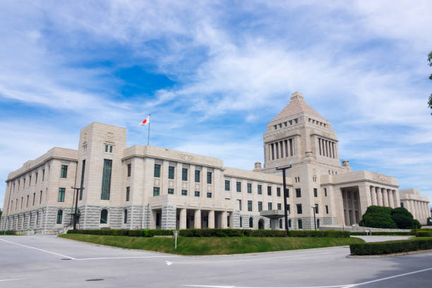 istock Japan's National Diet Building and National Flag 1963739697