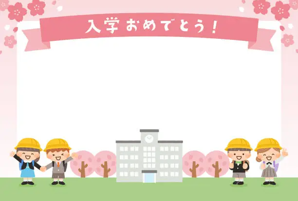 Vector illustration of message card illustration material for cherry blossoms and elementary school children.translation: congratulations on enrollment