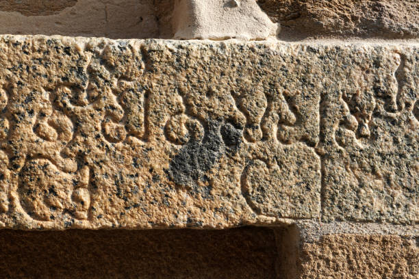 istock Tamil Inscription in ancient Temple. 1966307016