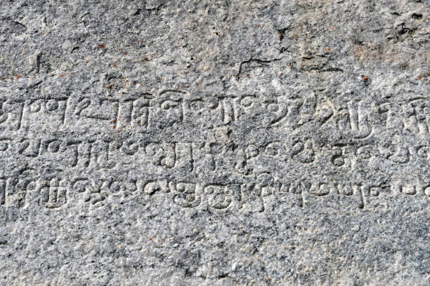 istock Tamil Inscription in ancient Temple. 1966307207