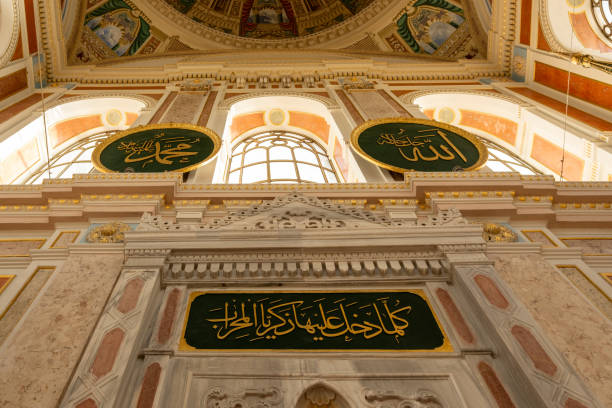 istock Dome of Ortakoy Mosque Mosque 1968065829