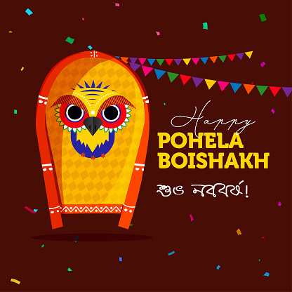 Bengali New Year Pohela Boishakh written in bengali and english