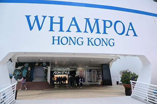 The entrance of whampoa shopping mall, Hung Hom, kowloon, Hong Kong - 01/27/2024 16:41:31 +0000.