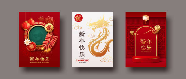 Joyeux Nouvel An chinois 2024, année du dragon affiche trois styles design - Illustration vectorielle