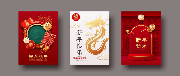 Feliz Ano Novo Chinês 2024, ano do dragão poster design de três estilos - ilustração de arte em vetor