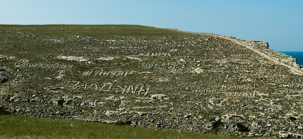 Stone inscriptions on the gentle slopes of the steppe coast of Dzhangul in the western Crimea, Tarkhankut