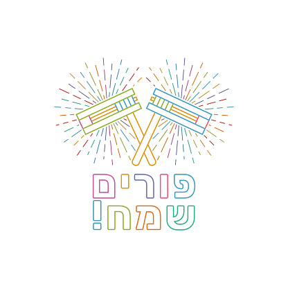 Purim greeting card and coloring page in linear style with Purim Graggers, and Hebrew text Happy Purim. Purim gragger, musical instrument ratchet, noise maker, Jewish musical toy Ra'ashan for holiday.