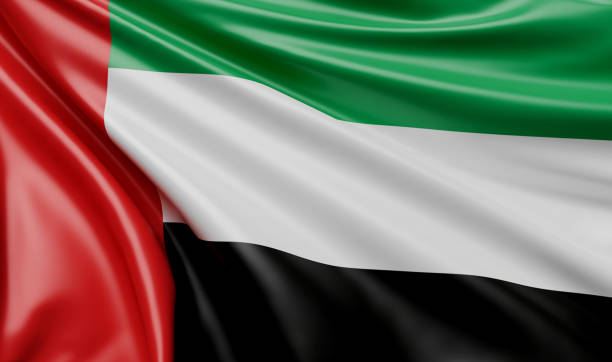 istock Closeup UAE United Arab Emirates Flag - 3D Render Illustration 1971981220