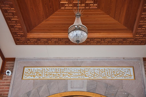 Ankara, Turkey. - July 12, 2023: Haji Bayram Mosque, 1428. The mosque of the Ottoman Empire. Close-up of the decor
