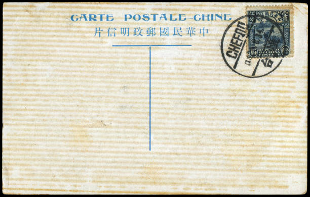 1930年代に中国の煙台市から送られてきたビンテージの白紙の絵葉書で、郵便物の説明に関連する歴史的な出来事の背景をいつでも使用できます。