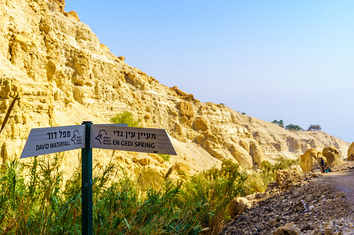 Hiking trails signs in the David stream, Ein Gedi Nature Reserve, near the Dead Sea, Southern Israel. Logo in non-commercial (National Nature Reserves Authority)