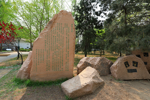 Beijing, China - April 10, 2021: stone tablets in Yuyuantan Park, Beijing.