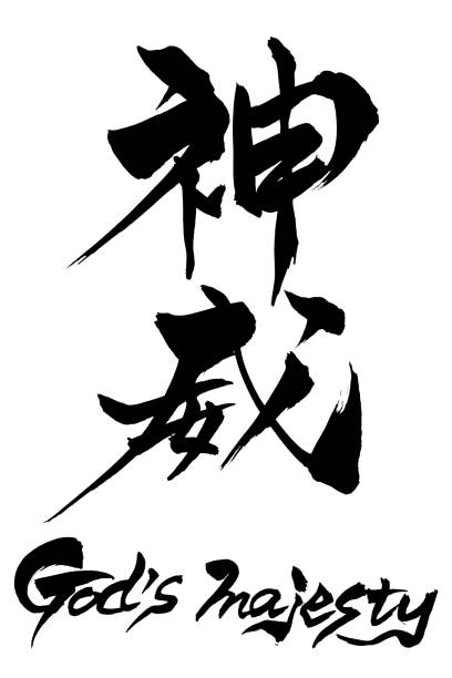istock Brush character 