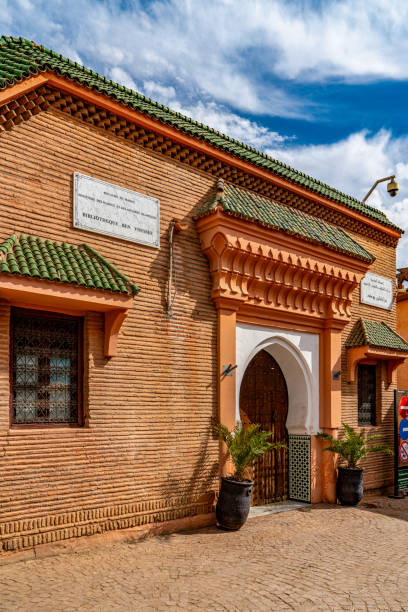 istock Bibliotheque Ben Youssef, Marrakech, Morocco 1974289501