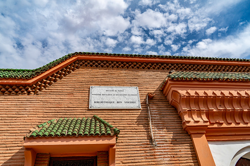 Bibliotheque Ben Youssef, Marrakech, Morocco.