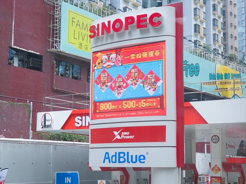 Hong Kong, China - January 26 2024: Sinopec oil station billboard stand in Kwun Tong, Hong Kong.