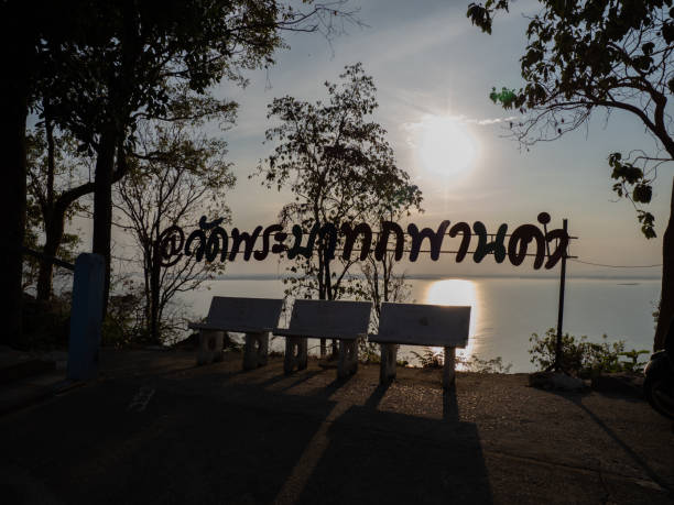 istock Sunset at Wat Phra Bat Phu Pan Kham temple ThaiLand 1976122904