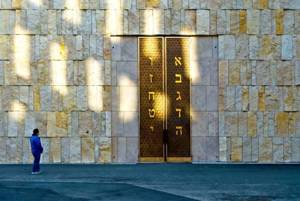 ingresso della sinagoga principale ohel jakob a st.-jakobs-platz a monaco di baviera, baviera, germania, europa - synagogue judaism contemporary munich foto e immagini stock