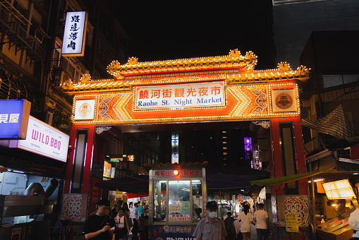 Taipei, Republic of China - October 1, 2023: The colourful and illuminated gate and entrance to the Raohe Street Night Market in the Songshan District of Taipei, Taiwan.