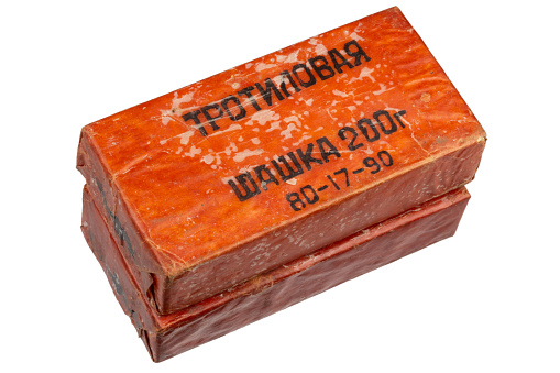 TNT block 200 gram. russian or soviet type isolated on white background. Inscription in russian on the photo: \