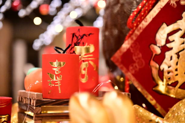istock Chinese New Year decorations 1979589893