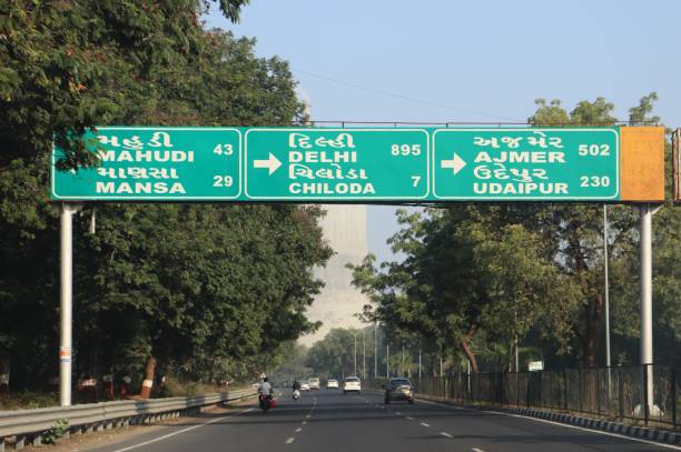 istock Road & Highway Photography While Travelling To Gandhinagar 1980319058