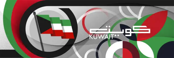 Vector illustration of Kuwait national day banner with its name in Arabic calligraphy. Kuwaiti flag colors theme white background with geometric abstract retro modern design. Kuwait flag for independence day.