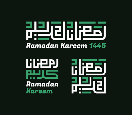 Set of Arabic Calligraphy Kufi Name Translated 'Ramadan Kareem' Arabic Letters