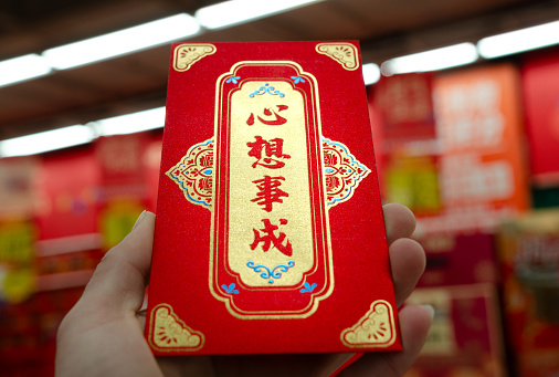 Red envelopes given to children during Chinese New Year