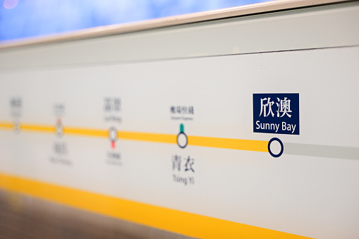 Sunny bay MTR sign, Tung Chung Line (東涌綫) in Hong Kong
