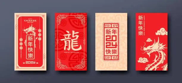 Vector illustration of Red Envelope mock up, cover front ang pao chinese new year dragon collections design