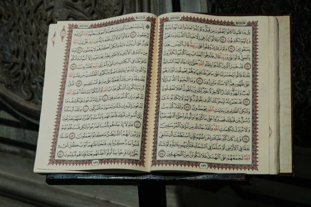 istock Koran, religious text of Islam 1983425302