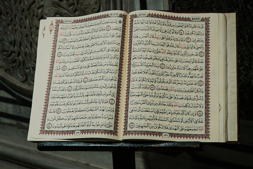 the Koran, or Quran, religious text of Islam