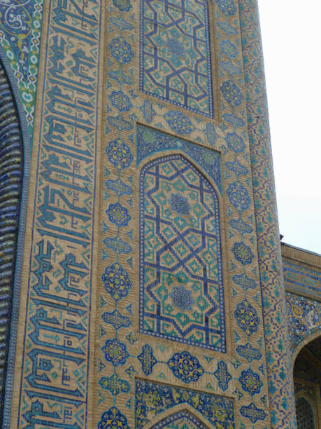 istock Detail at Tilya Kori Madrasa, Samarkand 1983770433