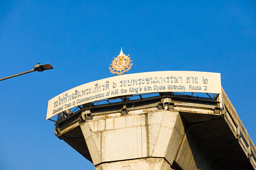 End of BTS skytrain line at National Stadium in Bangkok at Rama 1 Rd . At end of line and bridge is a memorial text for King Rama 9 king's 6th cycle birthday route 2.