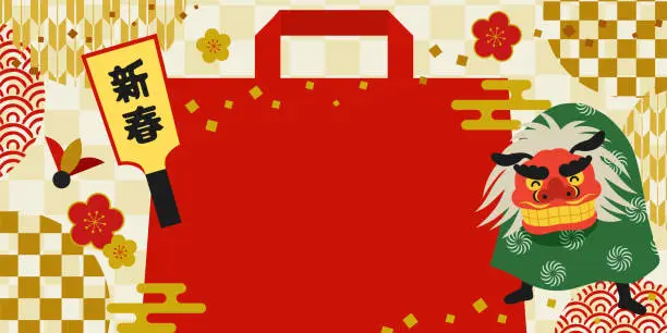 Vector illustration of Lucky bag campaign_New Year sale banner no text (2:1)