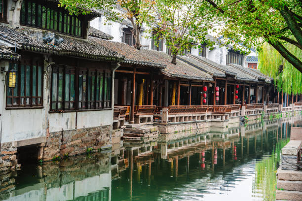 istock Zhouzhuang, China 1986905565
