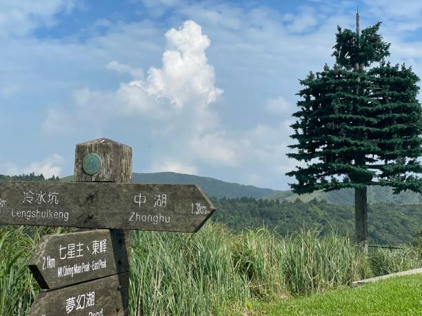 istock Mountain road in summer day. 1987135805