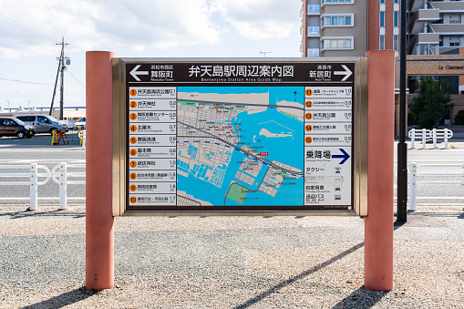 Hamamatsu, Shizuoka, Japan - April 8 2023 : Bentenjima Station Tourist information center.