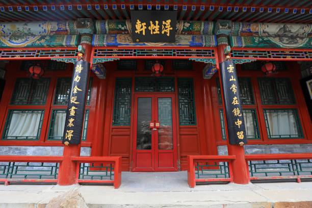 istock Chinese classical architecture scenery in the park 1988815795
