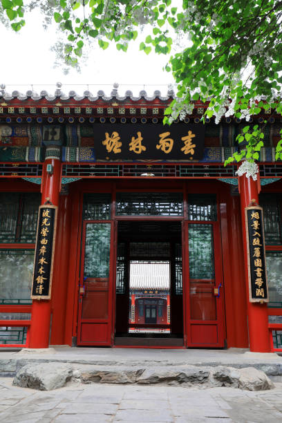 istock plaque spring rain forest pond, Chinese classical garden scenery 1988817358