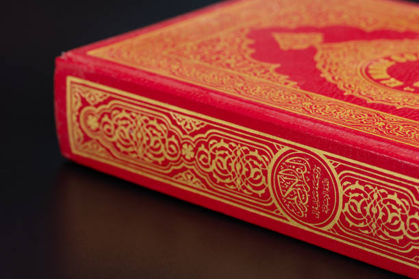 Koran book with red hard cover macro close up view