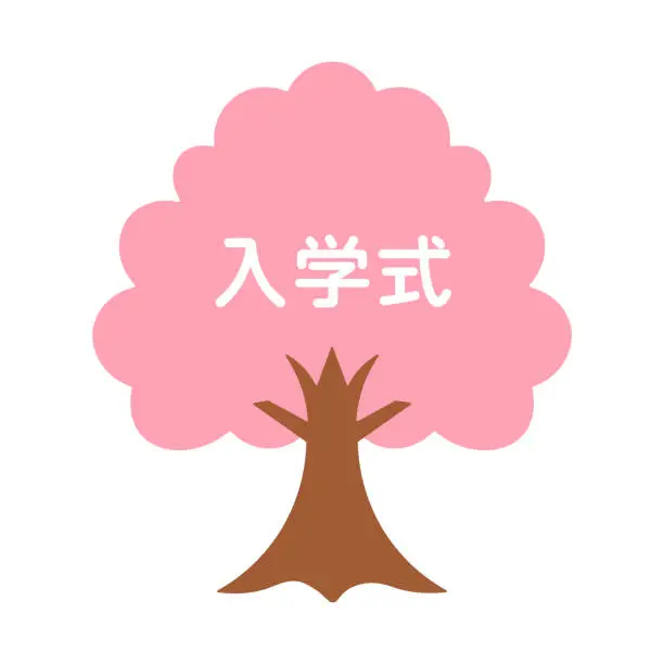 Vector illustration of Entrance Ceremony. Cherry Blossom Tree.