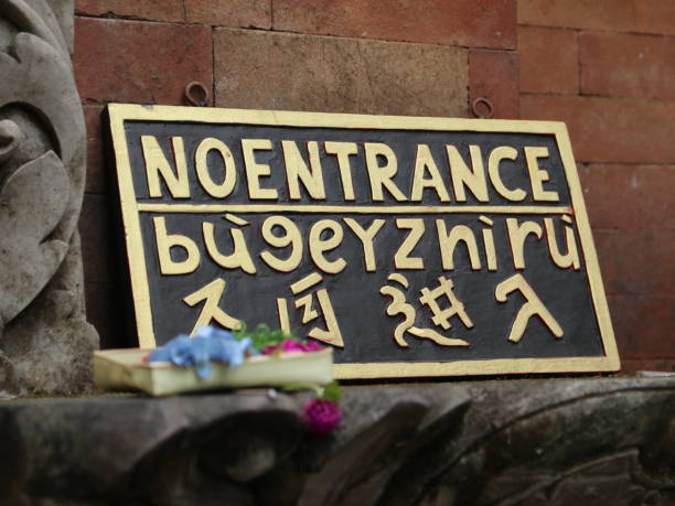 istock No Entrance sign 1992492880