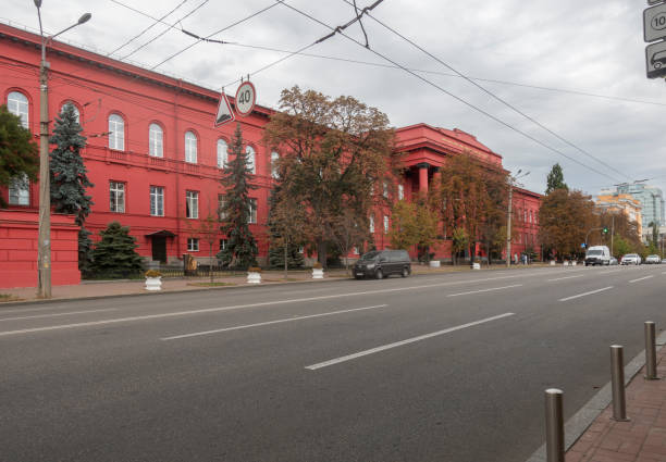 istock Kyiv University on an autumn day. 1992885654