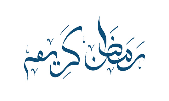 Arabic calligraphy of ramadan kareem with white color background. vector illustration